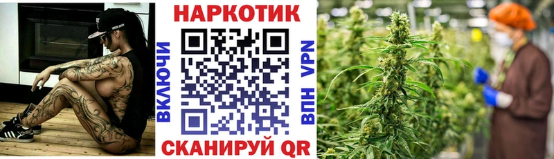 Купить Марихуана  МЕТАДОН  ГАШИШ  Меф  Псилоцибиновые грибы  COCAIN  А ПВП  Вышний Волочёк