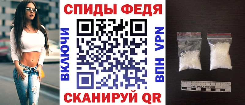 АМФЕТАМИН Premium  Купить  Вышний Волочёк 