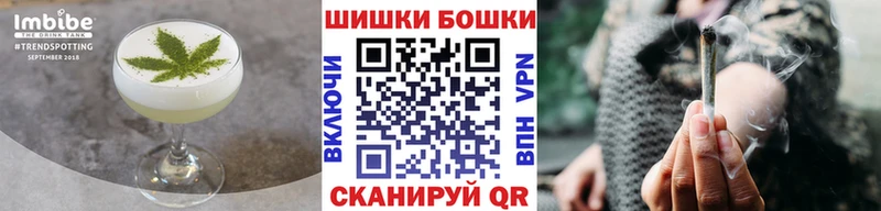 Купить где  Вышний Волочёк  Cannafood марихуана 