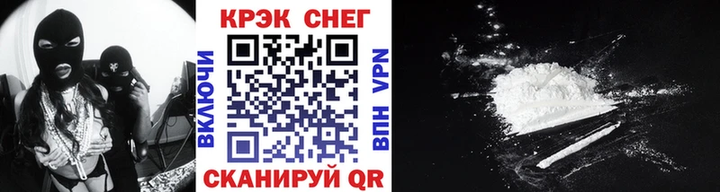Купить закладки Вышний Волочёк КОКАИН 99%