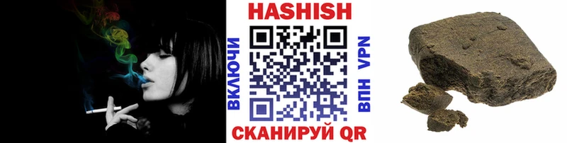 ГАШИШ Изолятор  Купить  Вышний Волочёк 