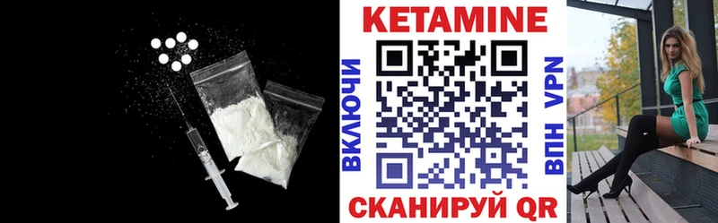 Купить Вышний Волочёк Кетамин ketamine
