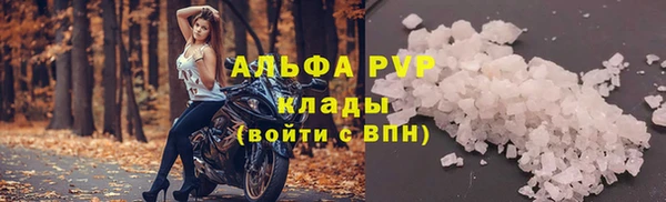 прущие крисы Верхнеуральск