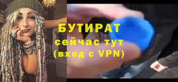 мефедрон VHQ Верхний Тагил