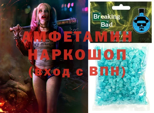 мет Верея