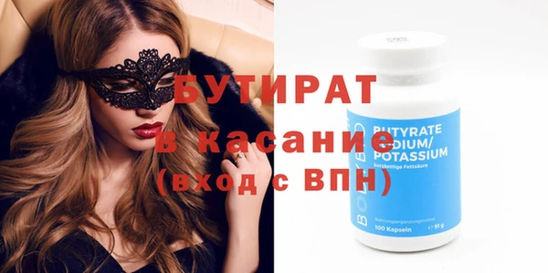 прущие крисы Верхнеуральск