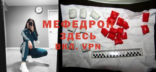 мет Верея