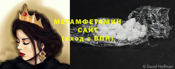 мет Верея