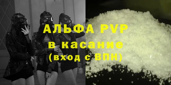 мефедрон VHQ Верхний Тагил