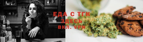 мет Верея
