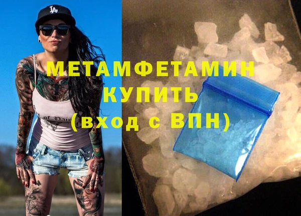 мет Верея