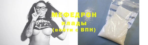 мет Верея