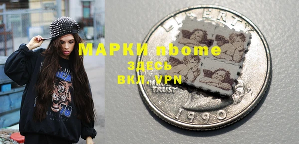 мет Верея
