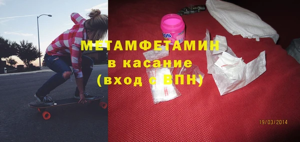 мефедрон VHQ Верхний Тагил