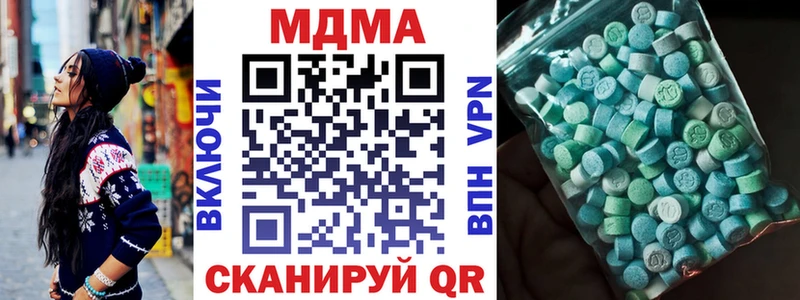 Купить  Вышний Волочёк  МДМА VHQ 